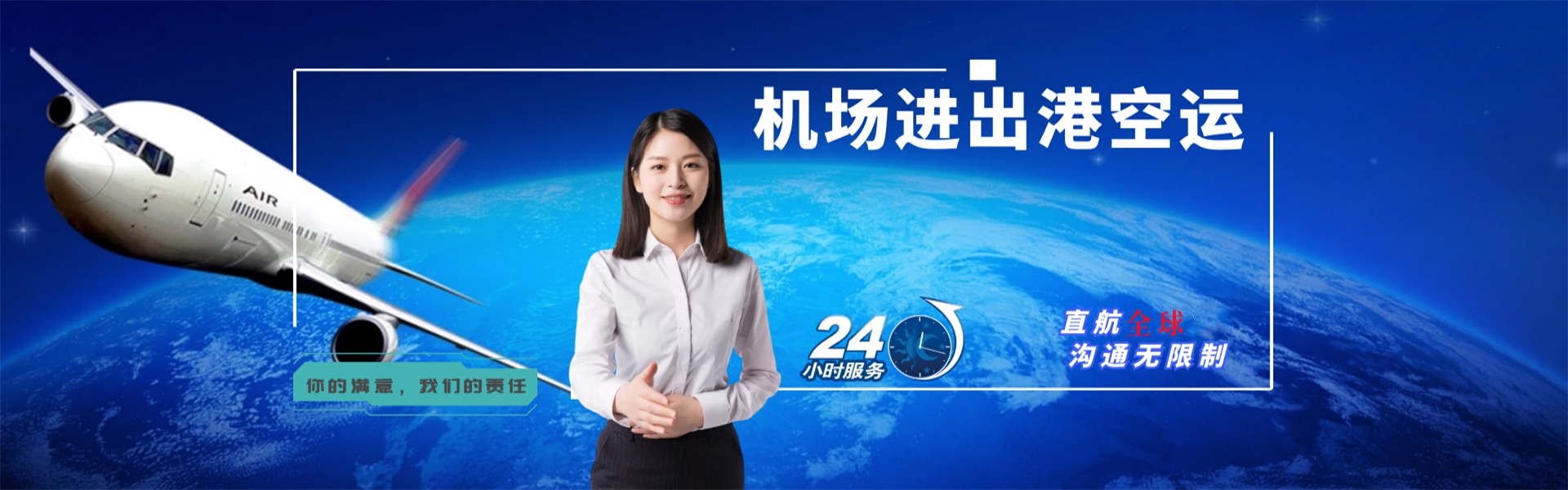 团风到克罗地亚物流公司-团风至克罗地亚物流专线-团风空运到克罗地亚-优时通物流有限公司