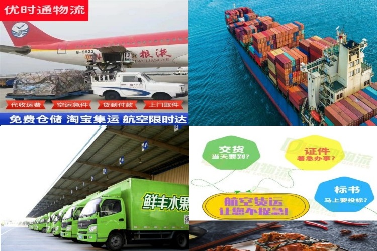 团风到克罗地亚航空货运公司-团风到克罗地亚物流专线